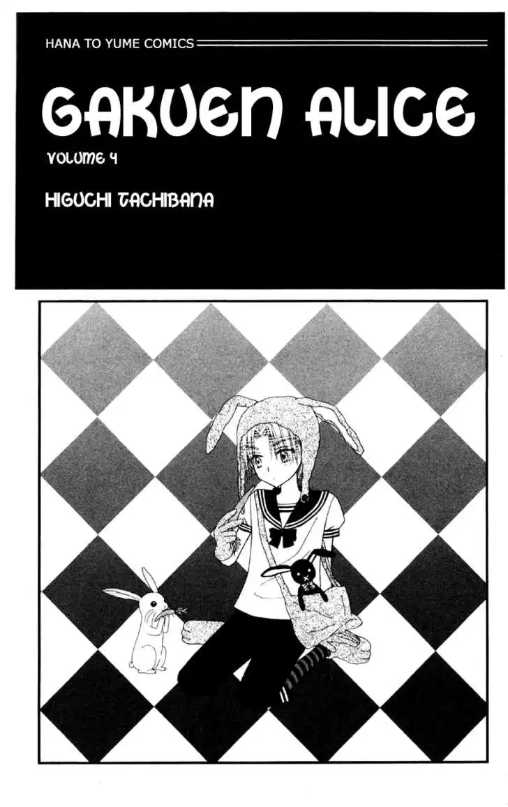 Gakuen Alice Chapter 17 8